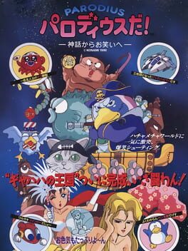 parodius-da-shinwa-kara-owarai-he--2